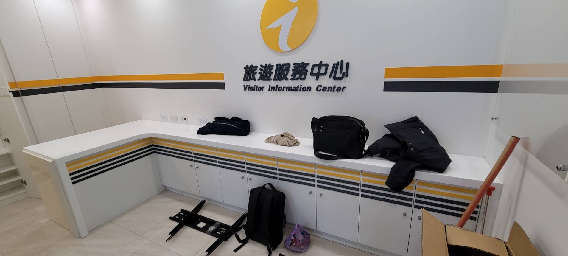 新店站旅客服務中心 服務台